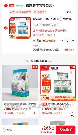 铂钻有卷买67.17新版蓝标/68.29旧版紫标，没卷旧版紫标80 - 线报酷