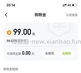 鱼跃动态血糖仪免费试用 - 线报酷