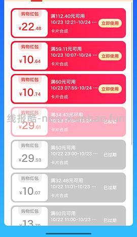 活动越来越拉胯了，随缘玩吧。。。菜鸟新活动，超级好搞 - 线报酷