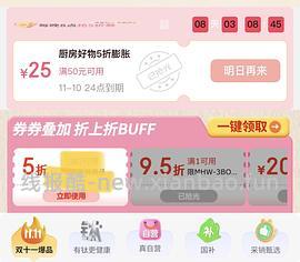 一起来买锅！荣事达苏泊尔康巴赫统统20+ - 线报酷