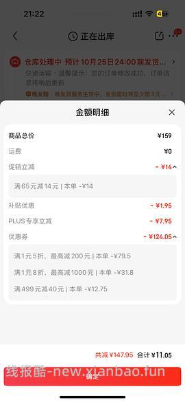 一起来买锅！荣事达苏泊尔康巴赫统统20+ - 线报酷