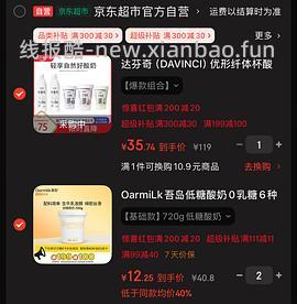 7买三元凝酪酸奶，有巧克力奶赠品（看地区 - 线报酷