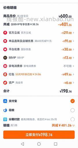 百利单一低敏火鸡味猫粮178/5kg - 线报酷