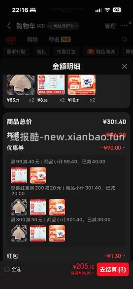 7买三元凝酪酸奶，有巧克力奶赠品（看地区 - 线报酷