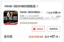 好价5折作业（厨具范围大）超简单 - 线报酷