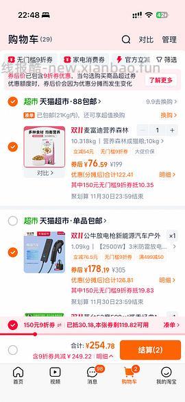 麦富迪营养森林超好价25r10kg（楼里姐妹提醒车回） - 线报酷