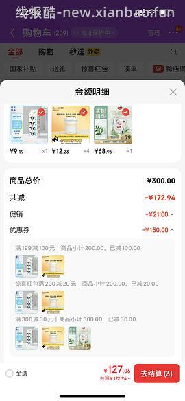 吾岛低糖酸奶720g 💰11.74 - 线报酷