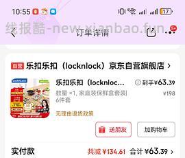 一起来买锅！荣事达苏泊尔康巴赫统统20+ - 线报酷