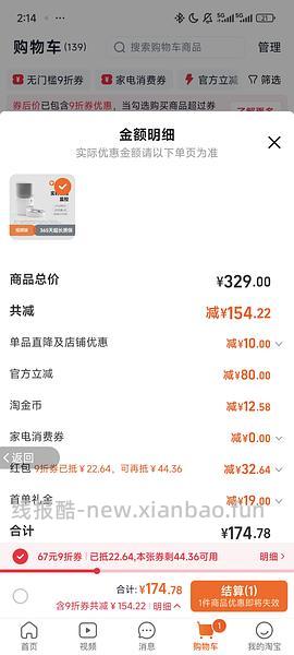 带摄像头的好用自动喂食器💰185 - 线报酷