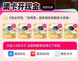 菜鸟新活动小tips - 线报酷