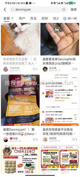 爱肯拿猫粮5.4kg最低230 - 线报酷