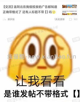 |淘宝闪购2r买清风8包100抽纸 - 线报酷