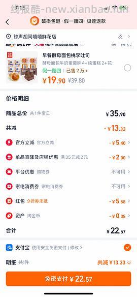 七度空间338mm40片6r - 线报酷