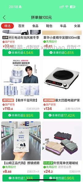 源力面霜100ml更好价拼评论区100以内 - 线报酷