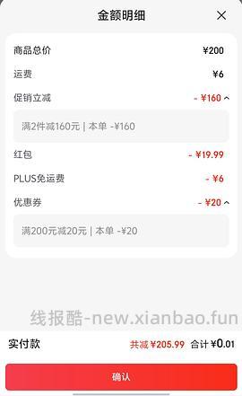 超简单jd韩束便宜水乳 - 线报酷