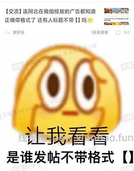 斐乐一淘领卷！！ - 线报酷