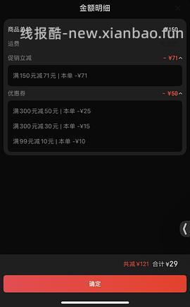 母婴 拜耳护臀30-35/支 - 线报酷