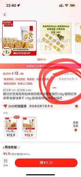 薛记9件36r刚需简单车 - 线报酷