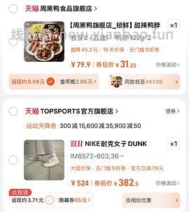 周黑鸭5盒28 - 线报酷