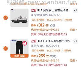 斐乐猫爪6代290r，速度最后两小时，简单作业进来dd - 线报酷