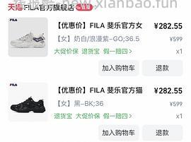 斐乐猫爪6代290r，速度最后两小时，简单作业进来dd - 线报酷