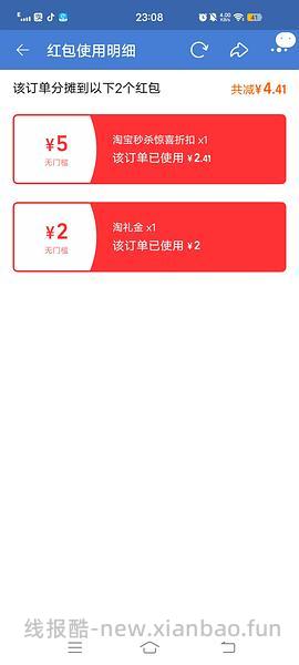 车走 萱草发热鞋垫2-3r 10片 超简单 - 线报酷