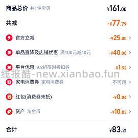 超好价偷欢，只需68r - 线报酷