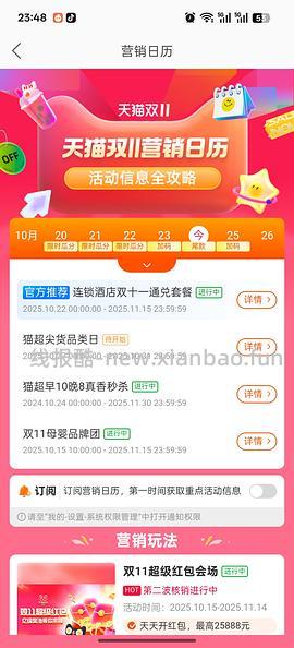 斐乐猫爪6代290r，速度最后两小时，简单作业进来dd - 线报酷