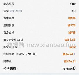 貌美骆驼运动速干长袖t恤最低30r（稍微有点麻烦，但做完必得） - 线报酷