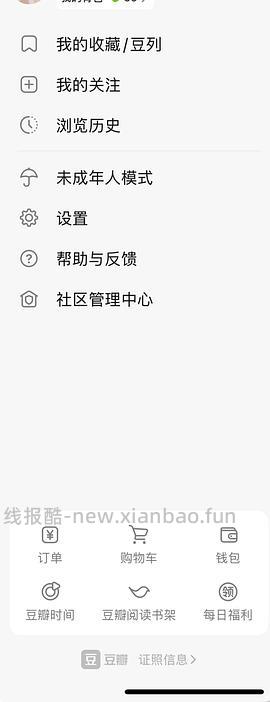 低至30元买10袋李子柒螺蛳粉 - 线报酷