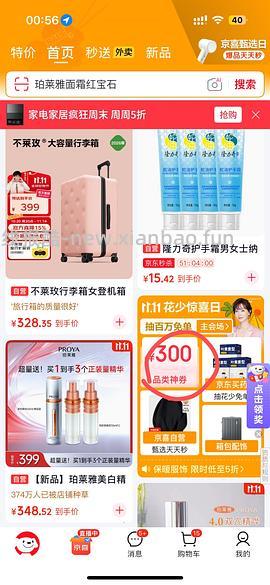 GAP羊羔毛外套 不凑单 - 线报酷