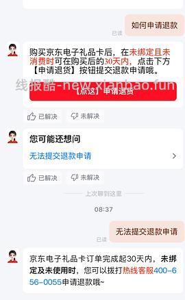 【更新】车跑，无货//珀莱雅红宝石面霜300g最低可以到297甚至更低。。太无语了淘宝买的我都到货用了 - 线报酷