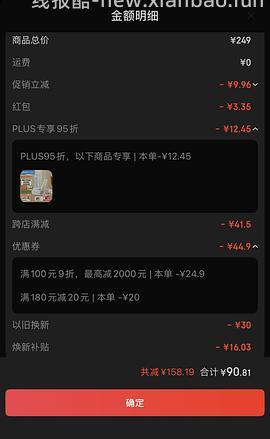 美的即热便携式烧水壶好价 - 线报酷