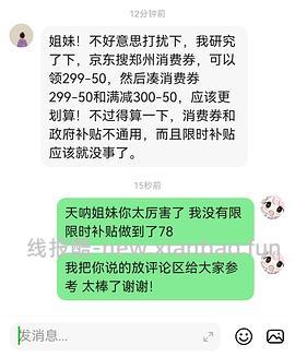 美的即热便携式烧水壶好价 - 线报酷