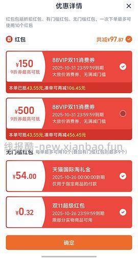 金凯撒鱼油97元/盒 - 线报酷