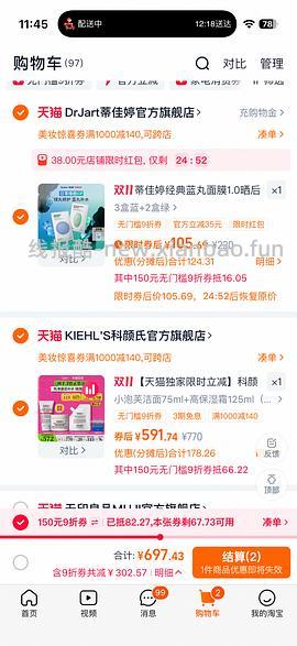 或许是好价蒂佳婷面膜 1.0？2.6 左右一片 - 线报酷