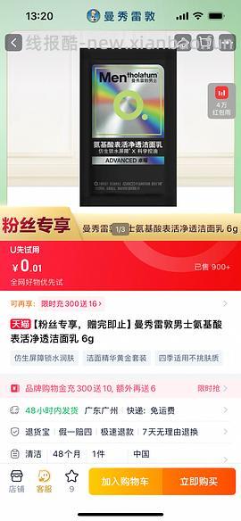 🍑2.0🚗 - 线报酷