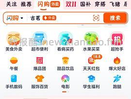 天猫超市闪购维达湿厕纸80抽5包共17块 - 线报酷