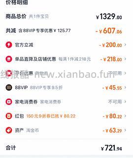 或许好价吗？Diptyque檀道100ml 640左右 - 线报酷