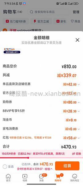 旗舰店Z低车.素力高猫粮12磅💰174/包 - 线报酷