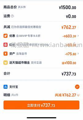 ❗️大套娃 好价摩飞多功能锅到手低于450 需大量淘金币和88消费券 - 线报酷