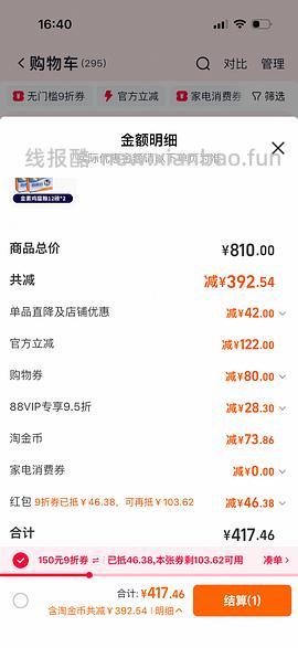 旗舰店Z低车.素力高猫粮12磅💰174/包 - 线报酷