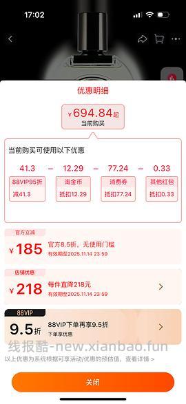 或许好价吗？Diptyque檀道100ml 640左右 - 线报酷