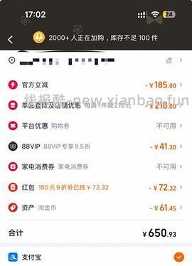 或许好价吗？Diptyque檀道100ml 640左右 - 线报酷