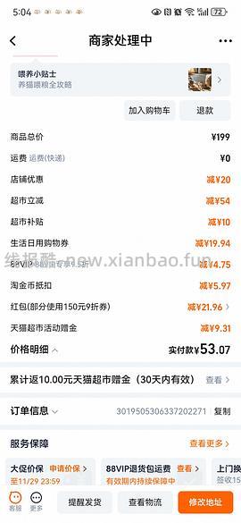 不划算，麦富迪流浪猫粮80以内10kg - 线报酷