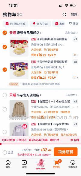 港荣蒸蛋糕480g，9r - 线报酷