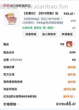 地狱厨房咕噜酱20袋55 - 线报酷