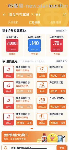 舒适达专业修复90G 9元一支 - 线报酷