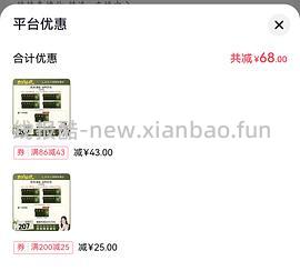 兰时光油蜜面膜（评论区有更好价） - 线报酷