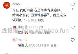 【车走】爱肯拿农场5.4kg官旗车 260➕ - 线报酷